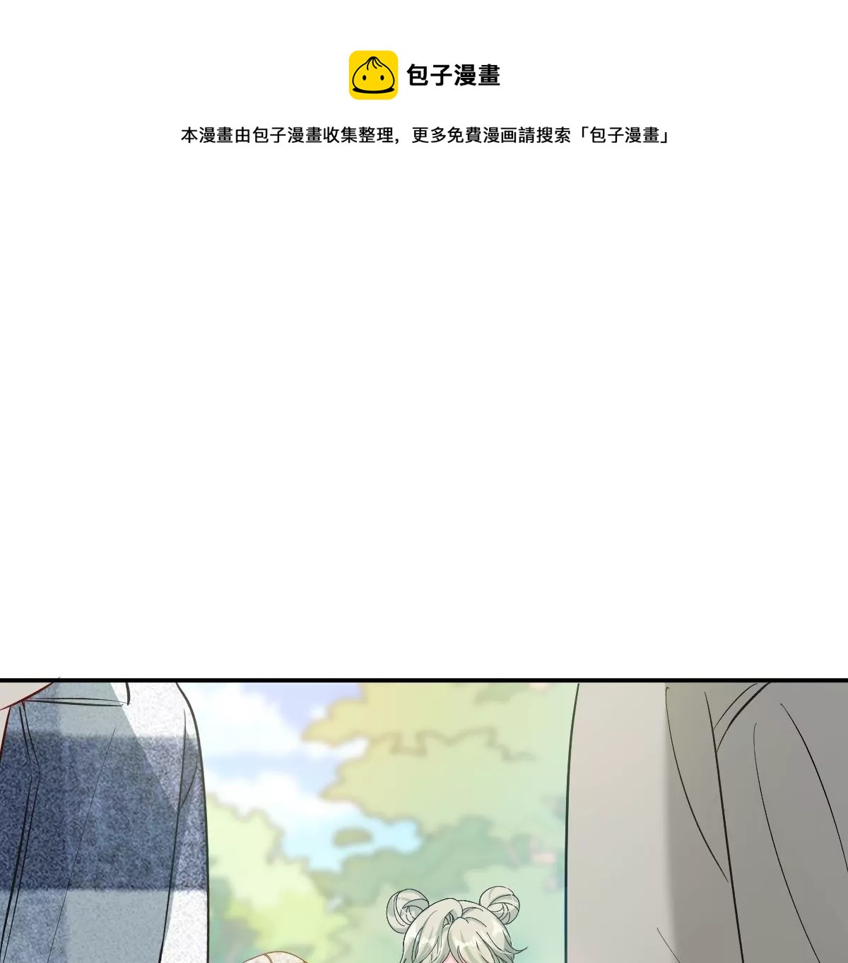 真的那么想要吗(1/3)-第21话