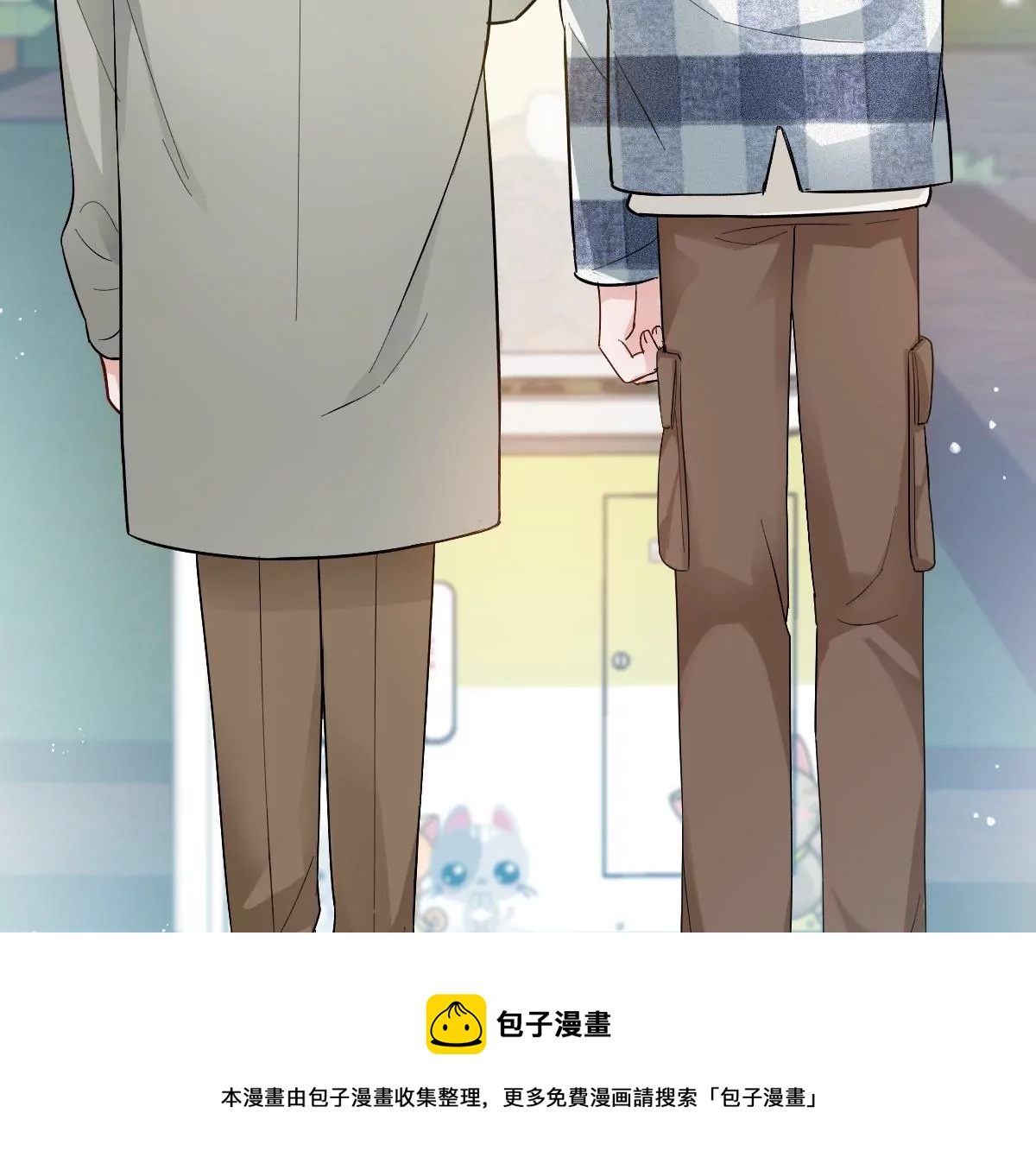 真的那么想要吗(1/3)-第21话