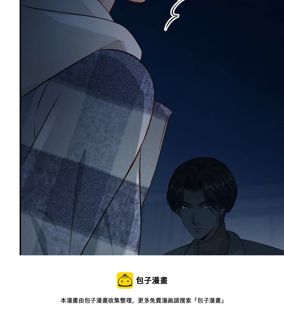 楚一帆，其实我对你&hellip;&hellip;(1/4)-第23话
