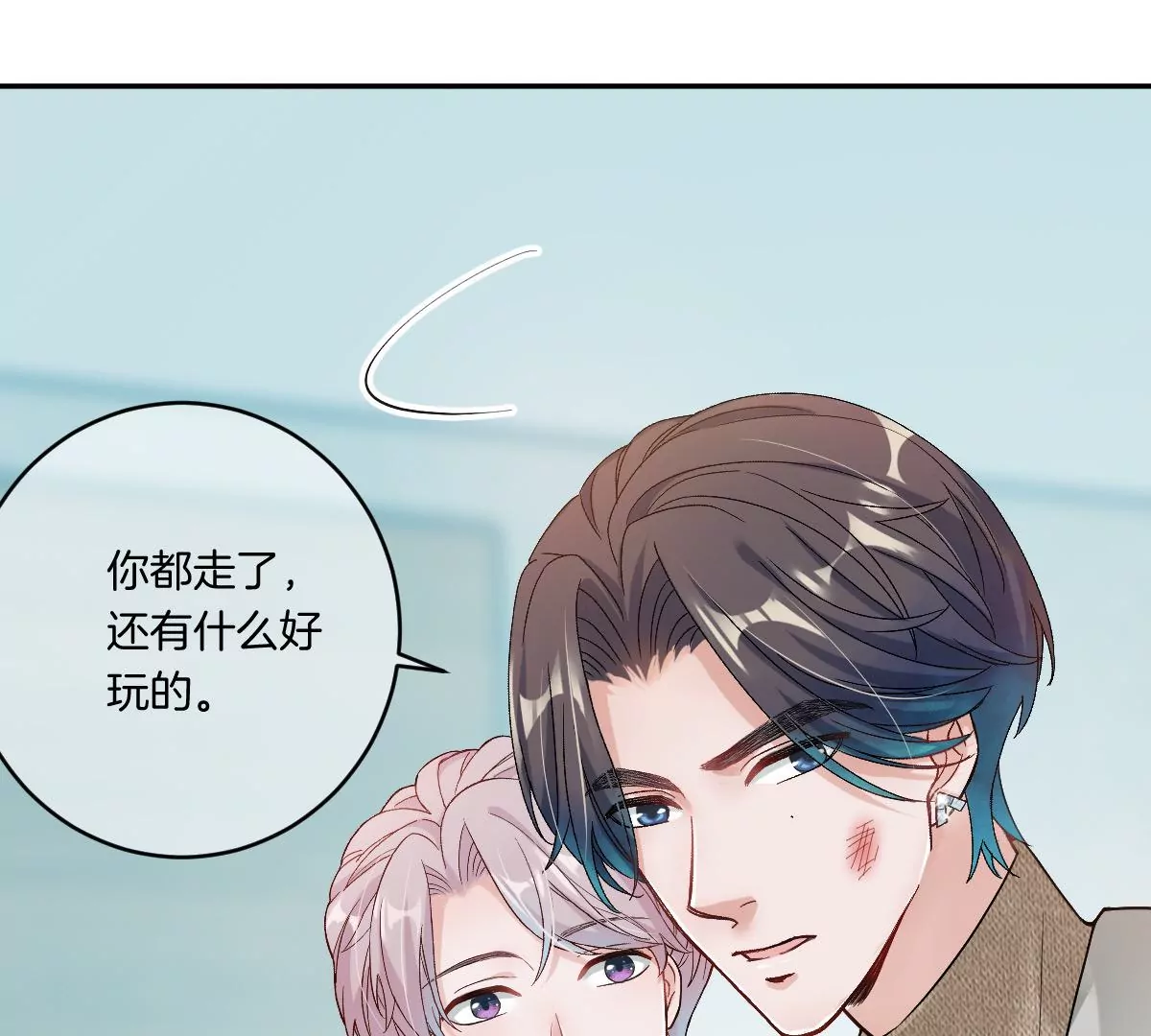 楚一帆，其实我对你&hellip;&hellip;(1/4)-第23话