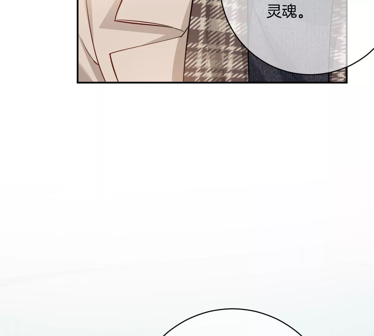 这个李承硕怎么会这么可爱！(1/4)-第25话