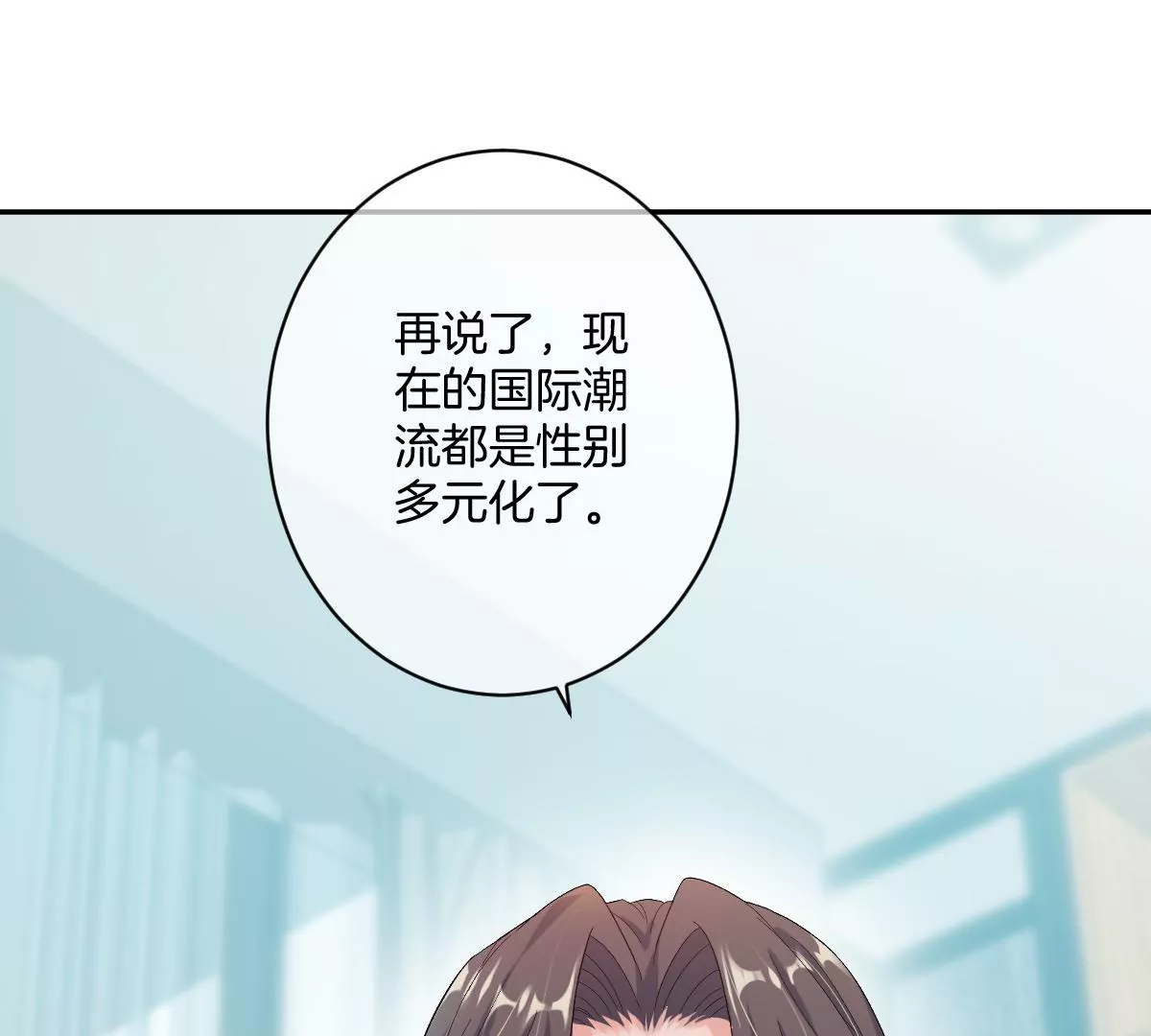 这个李承硕怎么会这么可爱！(1/4)-第25话