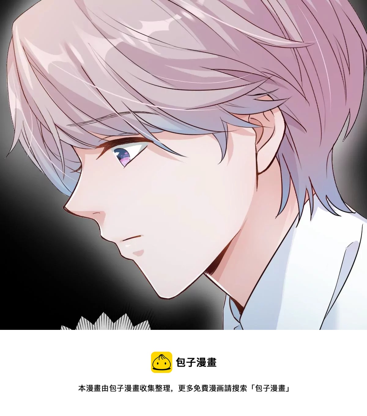 这个李承硕怎么会这么可爱！(1/4)-第25话