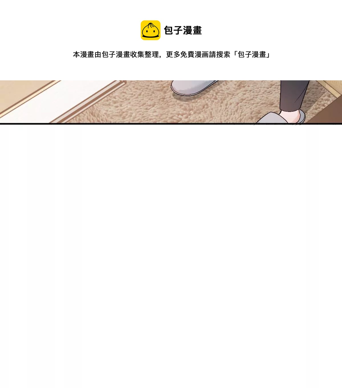 这个李承硕怎么会这么可爱！(1/4)-第25话