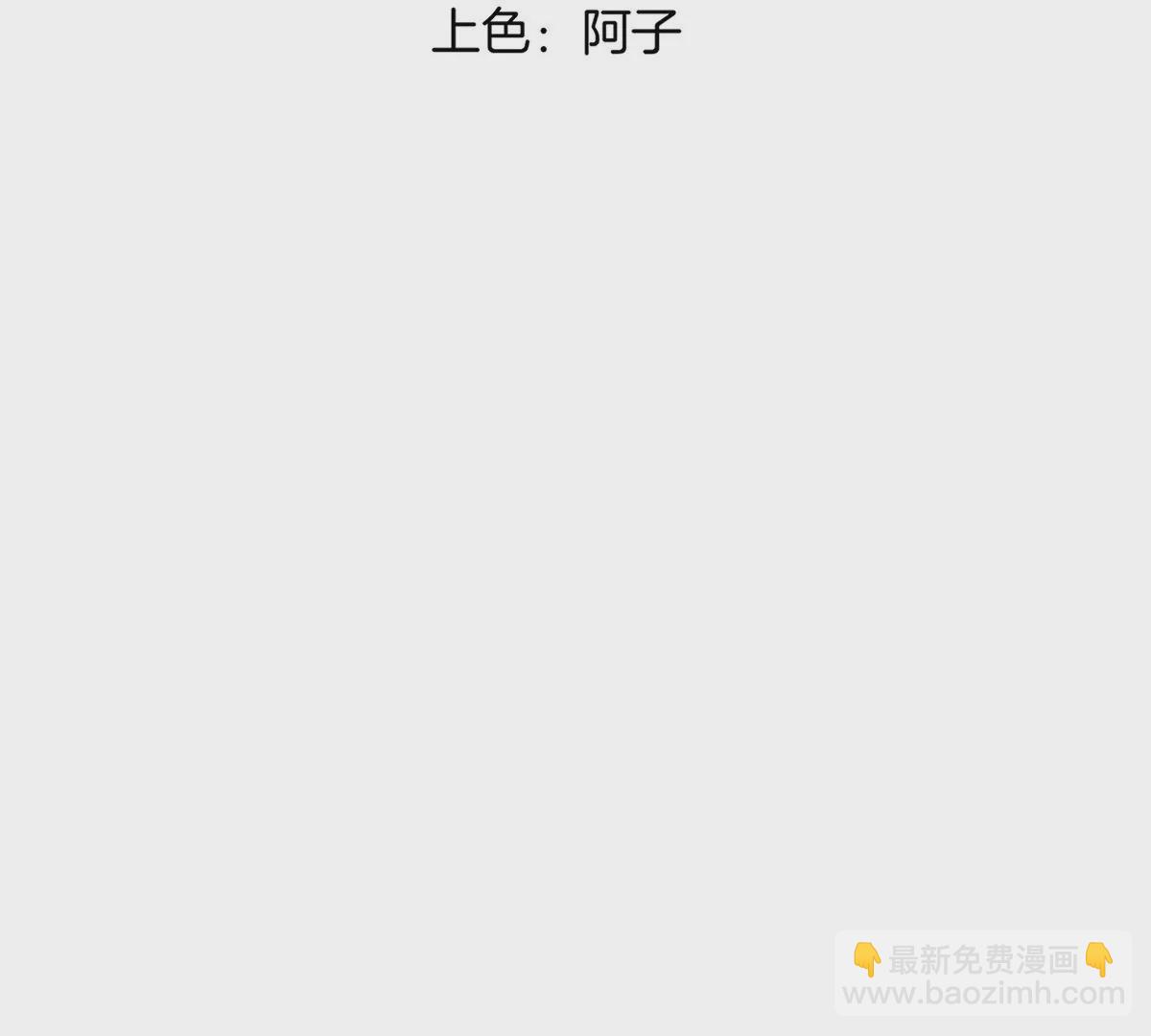 帅哥突然搂住我？！(1/3)-第27话