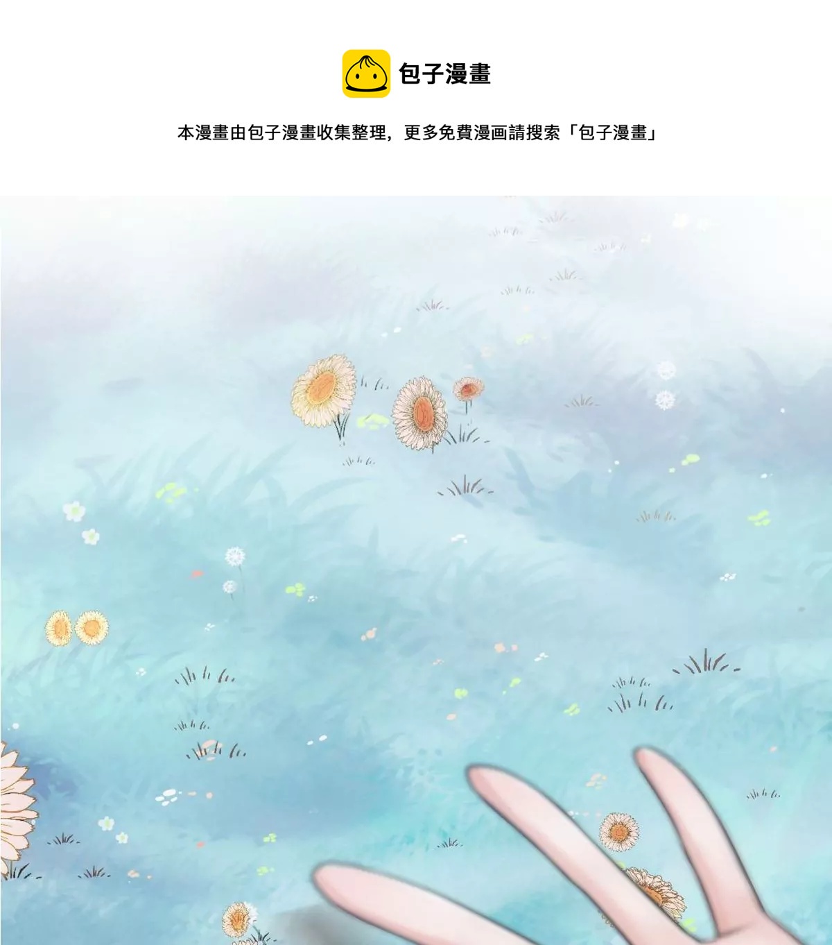 沉迷帅哥，无心毕业&hellip;&hellip;(1/4)-第29话