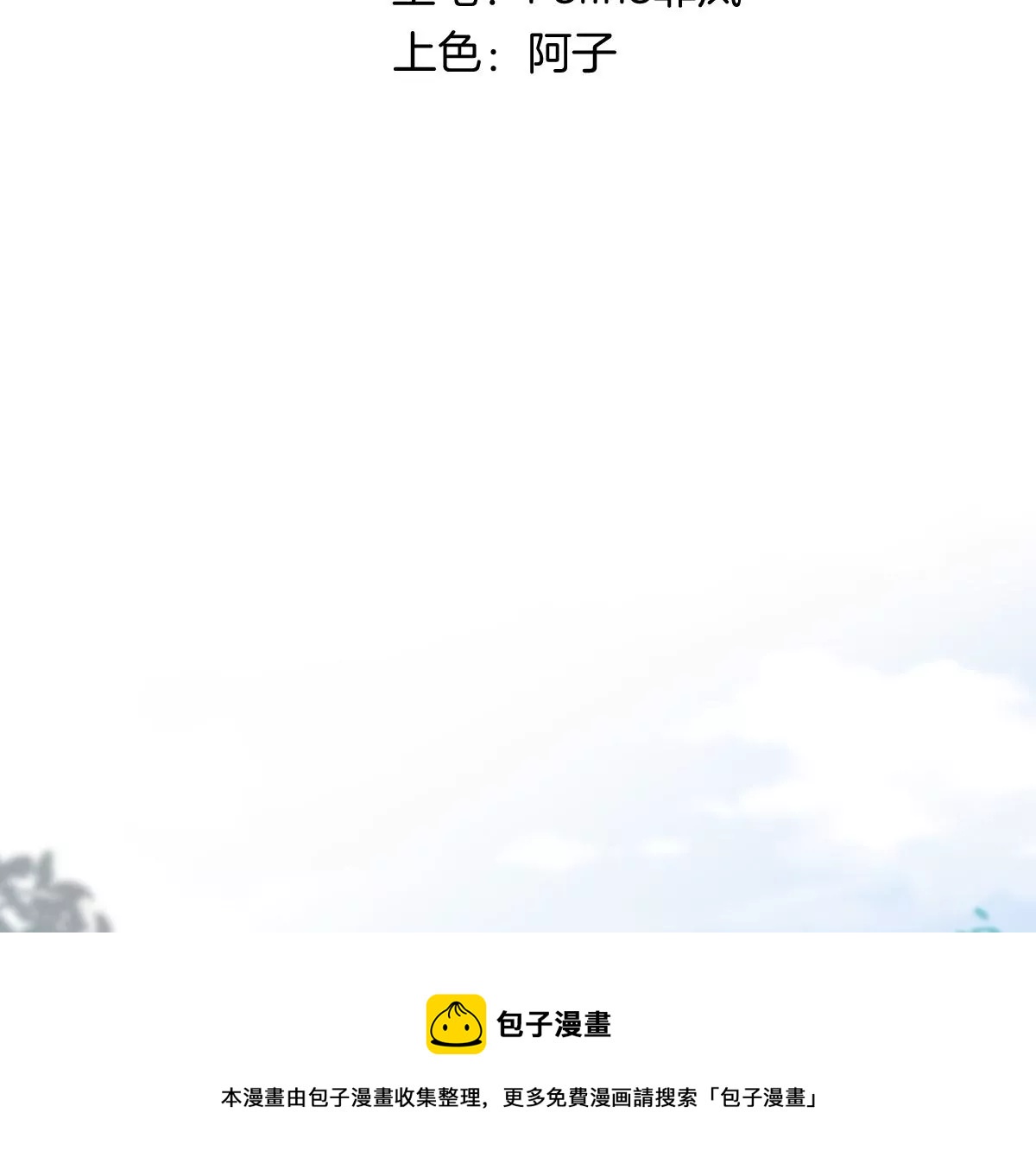 沉迷帅哥，无心毕业&hellip;&hellip;(1/4)-第29话