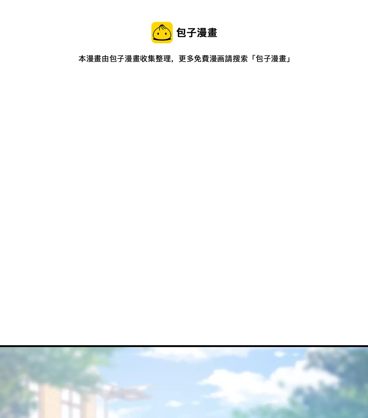 沉迷帅哥，无心毕业&hellip;&hellip;(1/4)-第29话