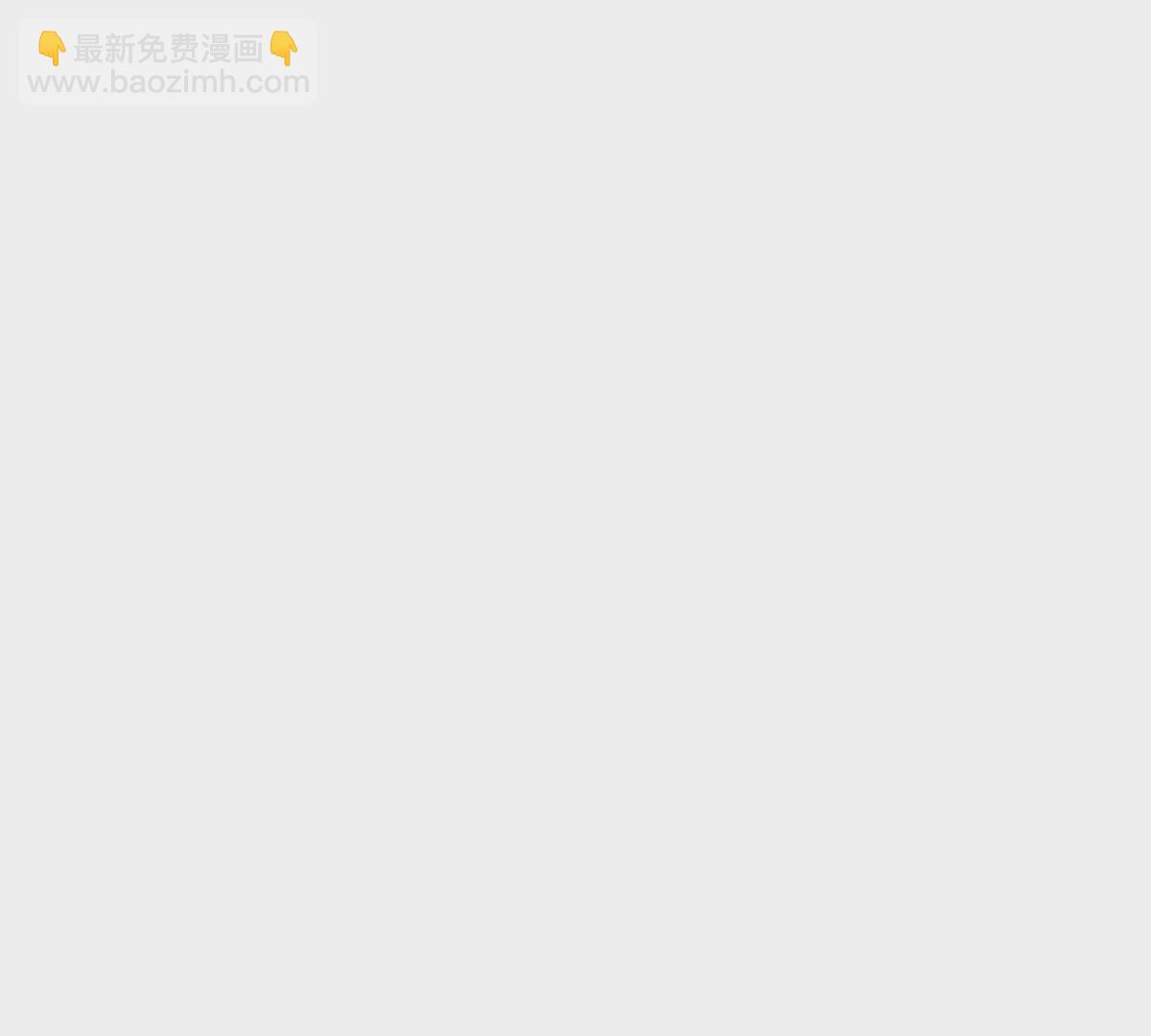 我喜欢你，楚云岚！(1/3)-第31话