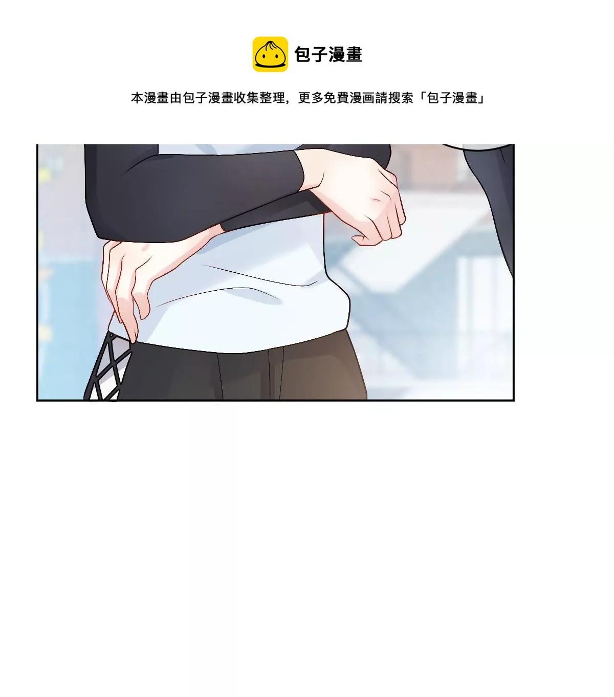 我喜欢你，楚云岚！(1/3)-第31话