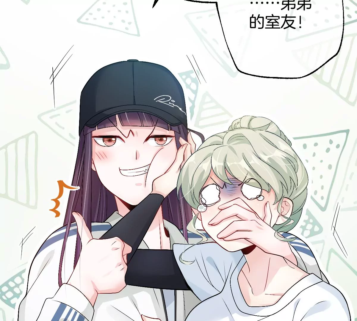 我喜欢你，楚云岚！(1/3)-第31话
