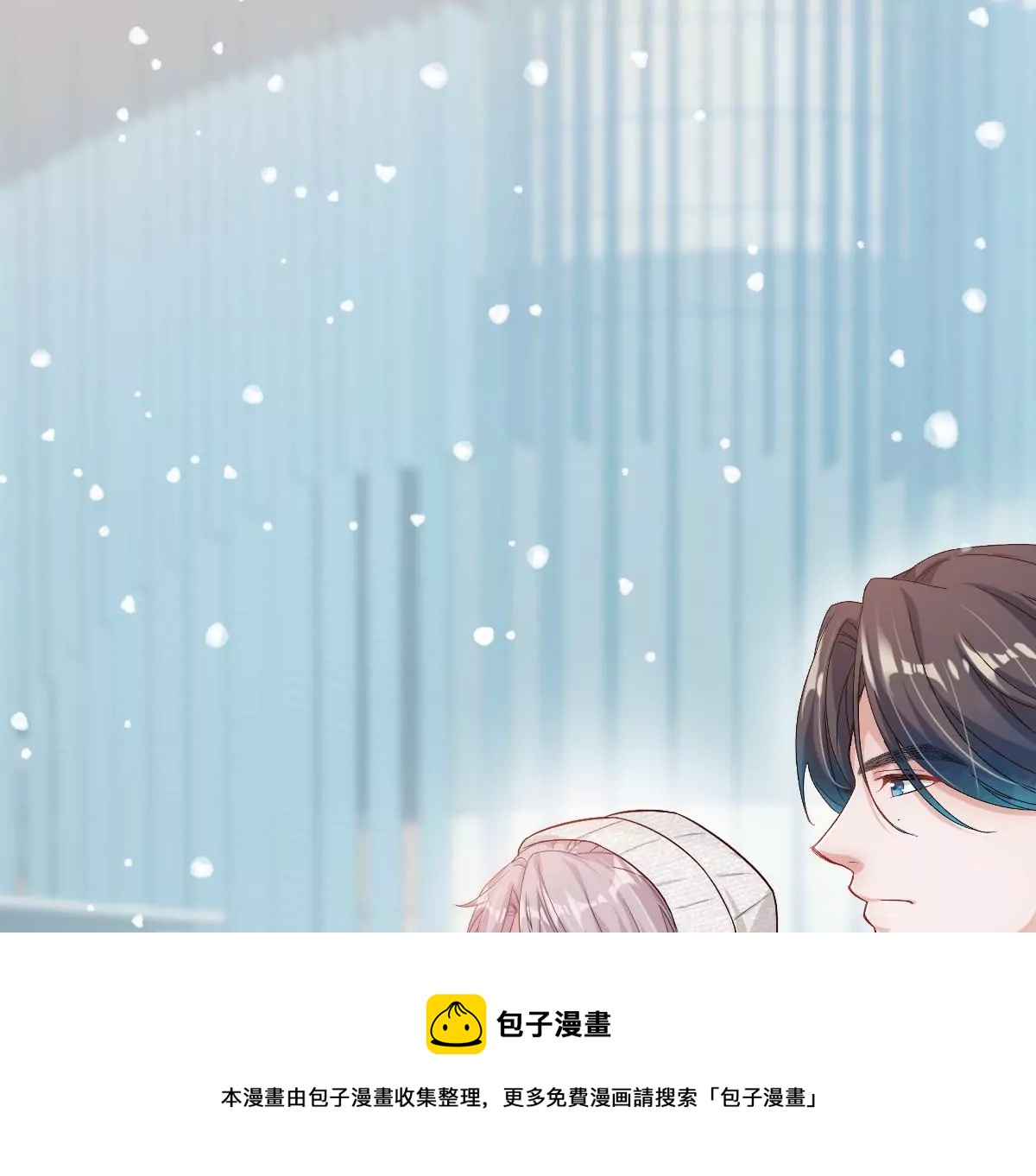 现在不行&hellip;&hellip;就是不行！(1/4)-第33话