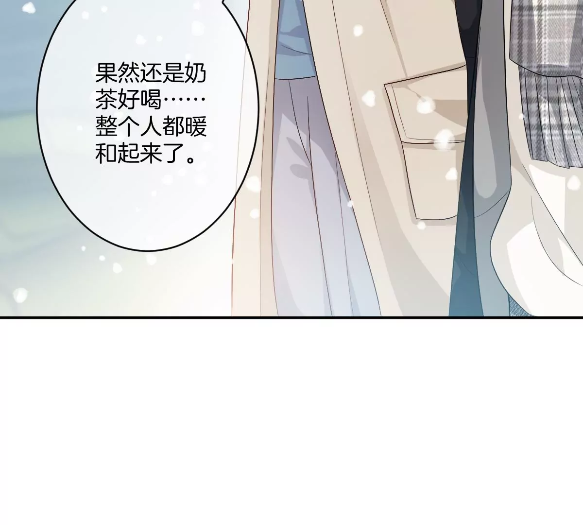 现在不行&hellip;&hellip;就是不行！(1/4)-第33话