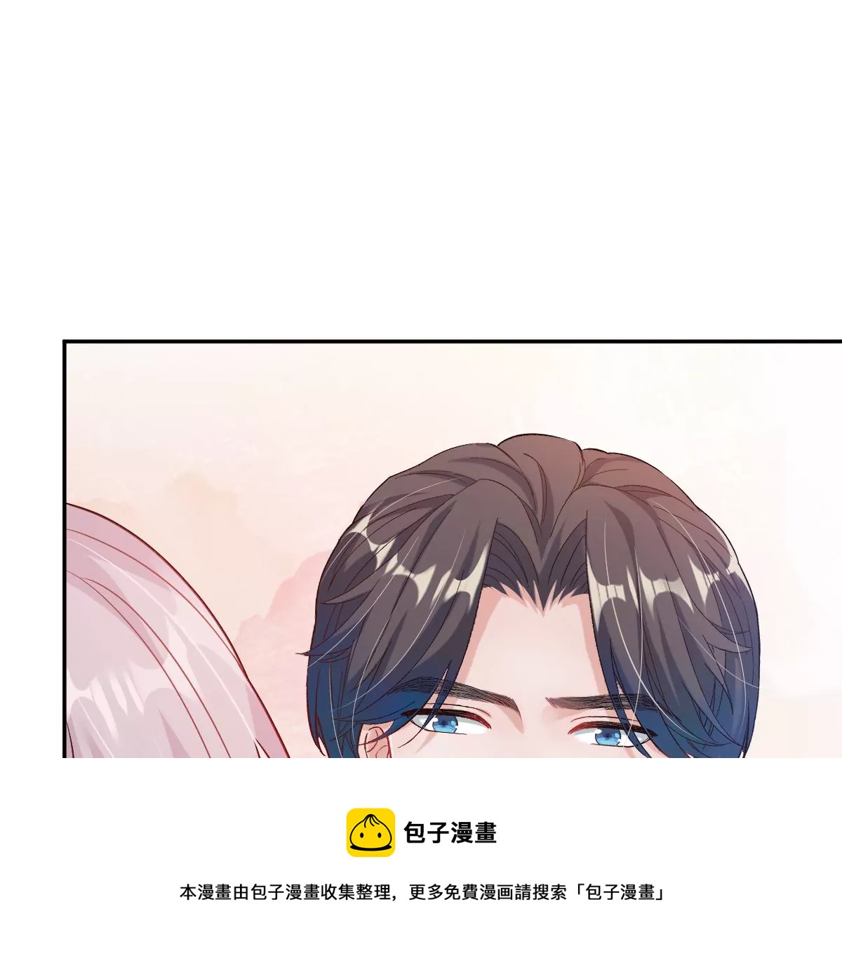 现在不行&hellip;&hellip;就是不行！(1/4)-第33话