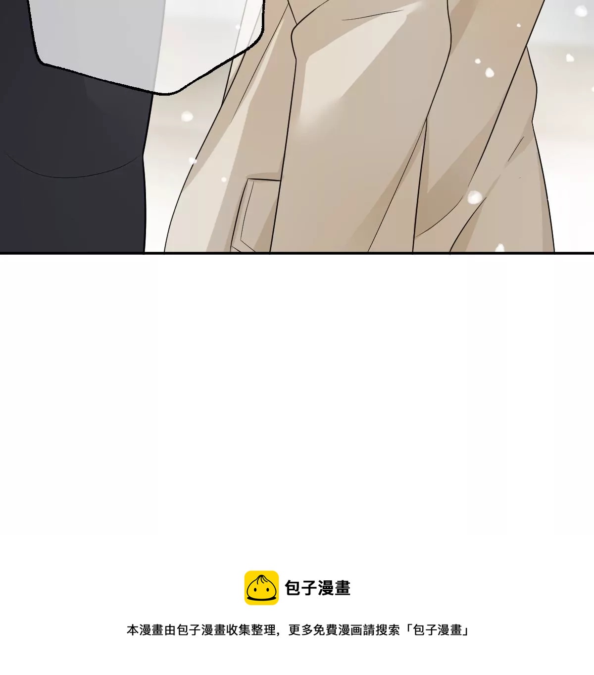 现在不行&hellip;&hellip;就是不行！(1/4)-第33话