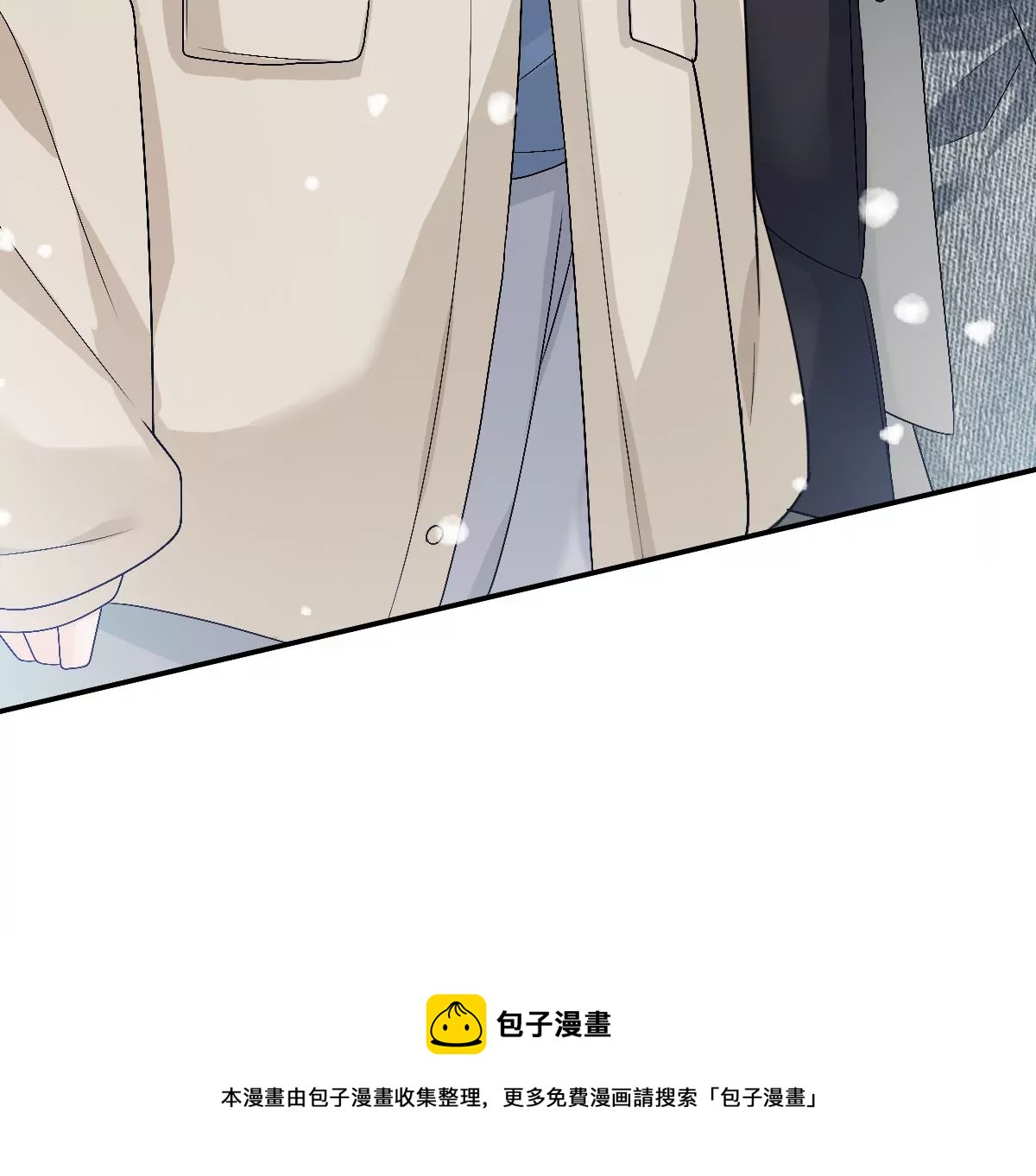 现在不行&hellip;&hellip;就是不行！(1/4)-第33话
