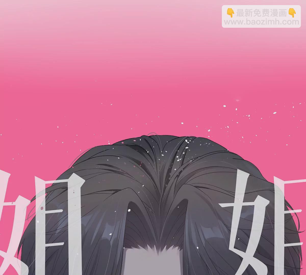 这才是真正的双人约会啊！(1/3)-第35话