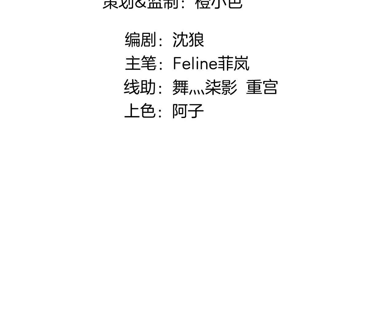 这才是真正的双人约会啊！(1/3)-第35话