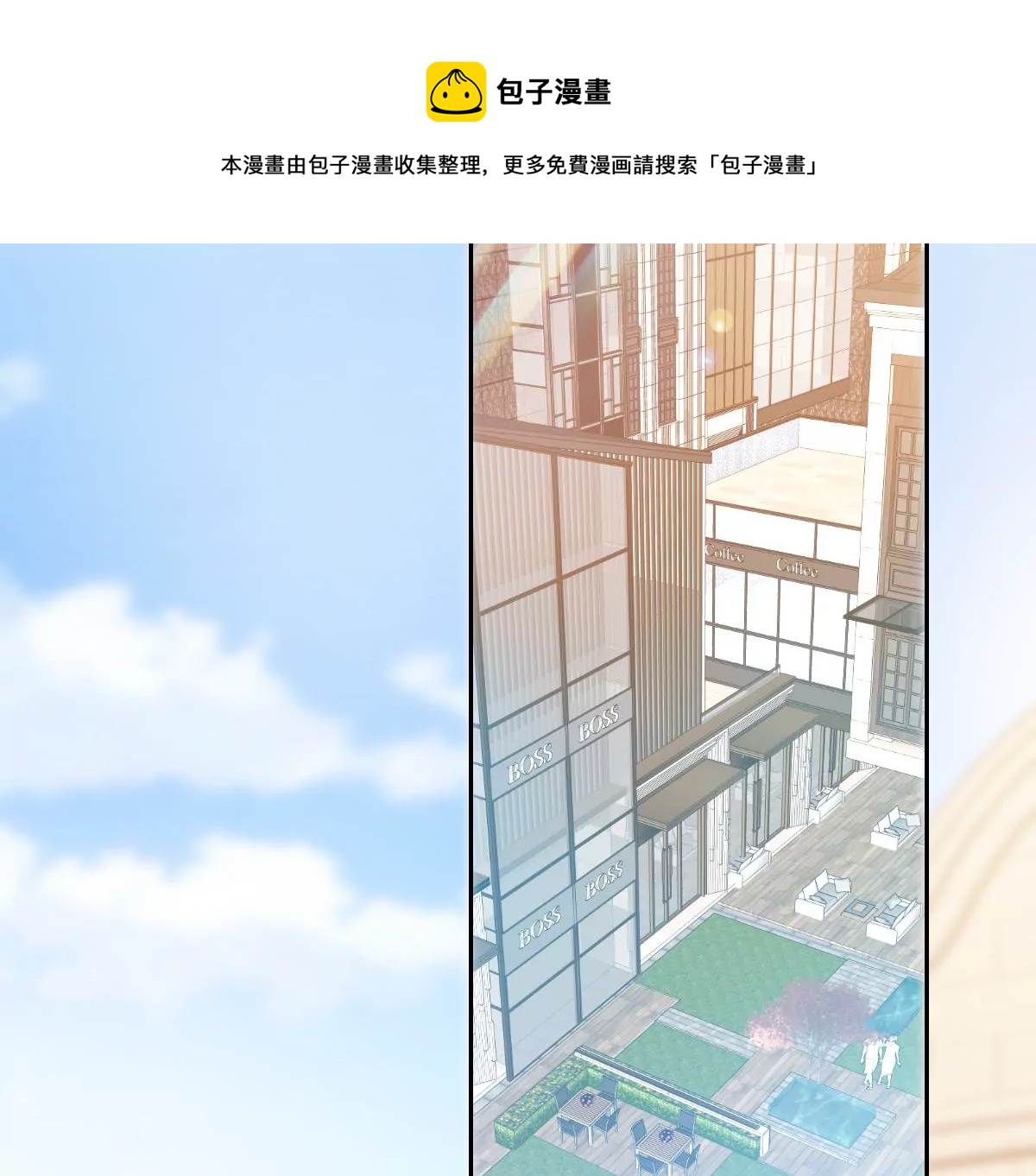 这才是真正的双人约会啊！(1/3)-第35话