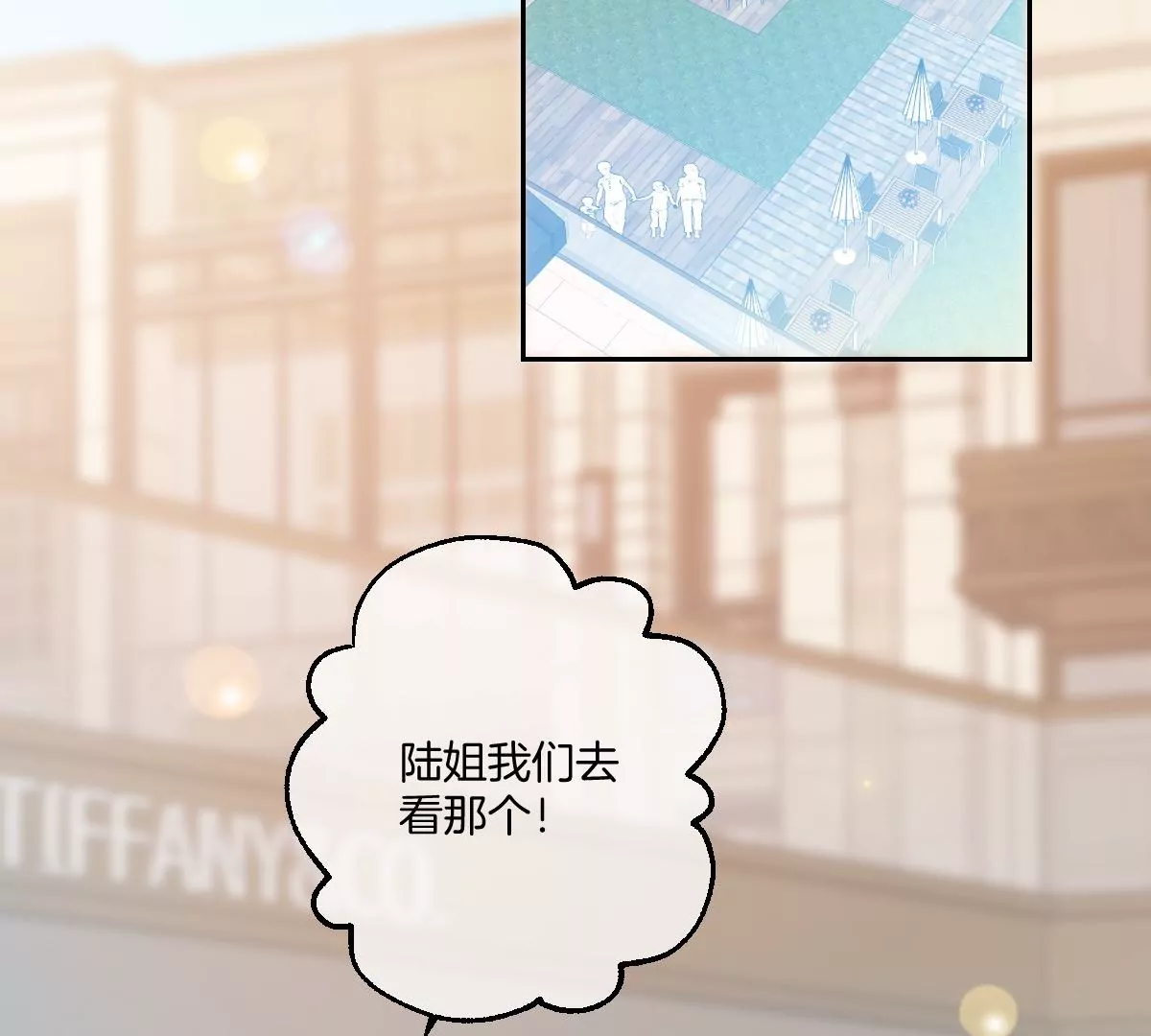 这才是真正的双人约会啊！(1/3)-第35话