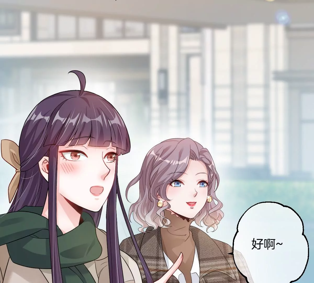 这才是真正的双人约会啊！(1/3)-第35话