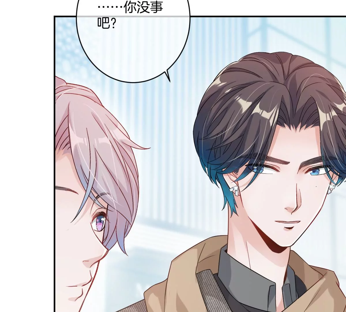 这才是真正的双人约会啊！(1/3)-第35话