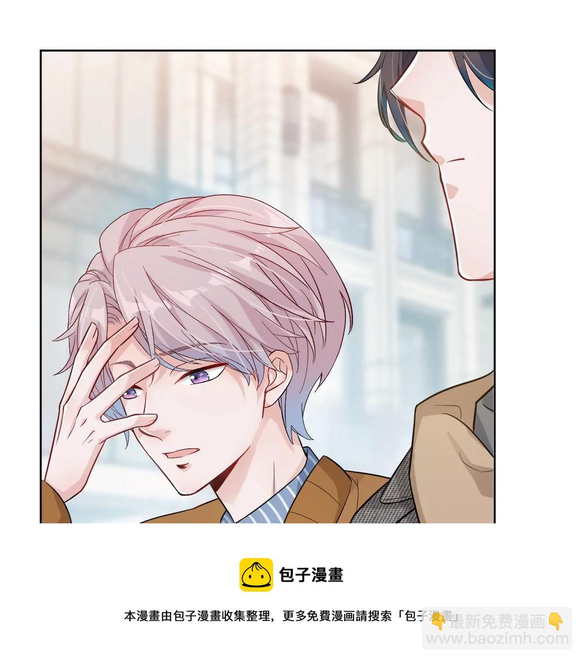 这才是真正的双人约会啊！(1/3)-第35话