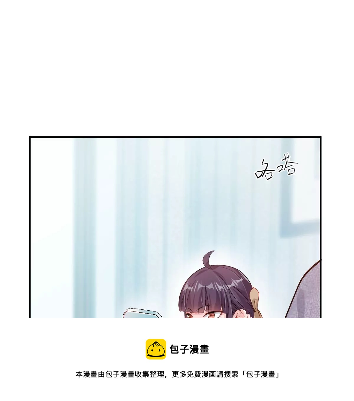 这才是真正的双人约会啊！(1/3)-第35话