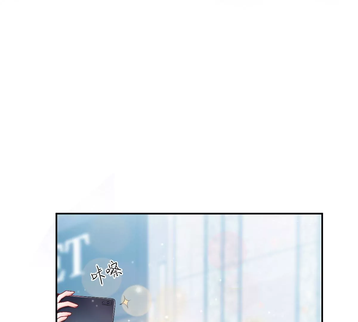 这才是真正的双人约会啊！(1/3)-第35话
