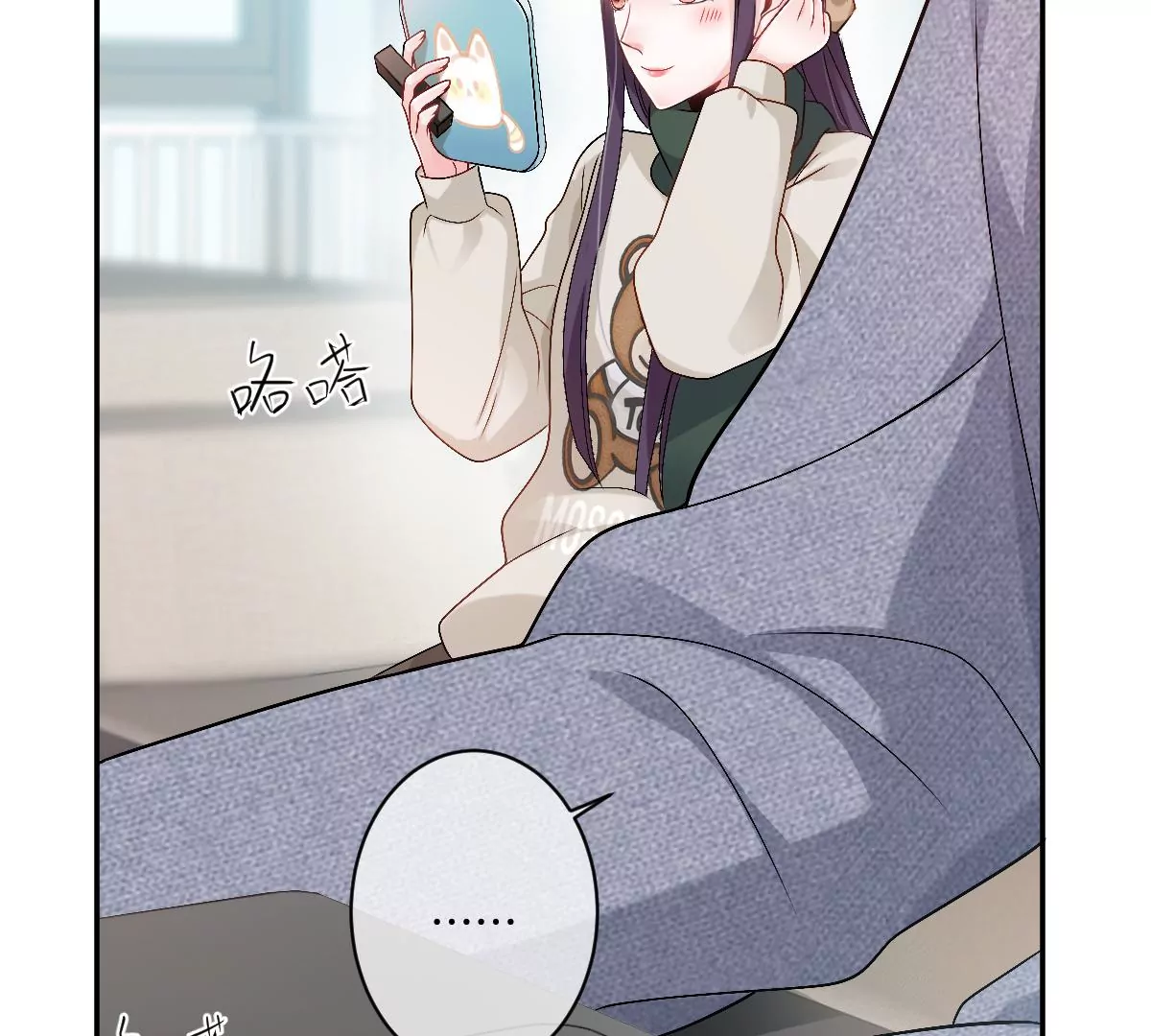 这才是真正的双人约会啊！(1/3)-第35话