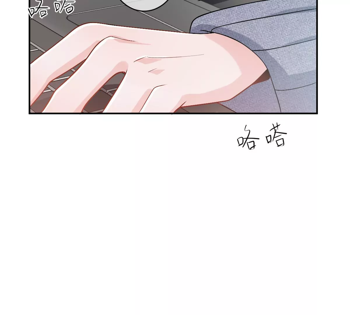 这才是真正的双人约会啊！(1/3)-第35话