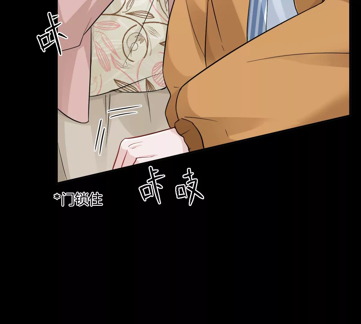 你说换回来就可以的(1/3)-第39话