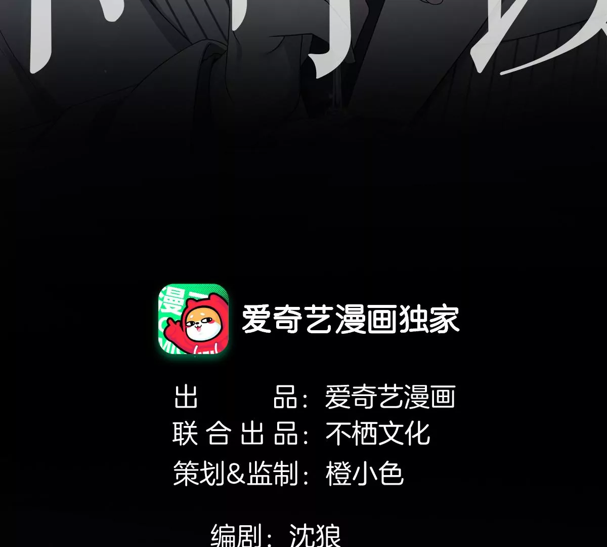 你说换回来就可以的(1/3)-第39话