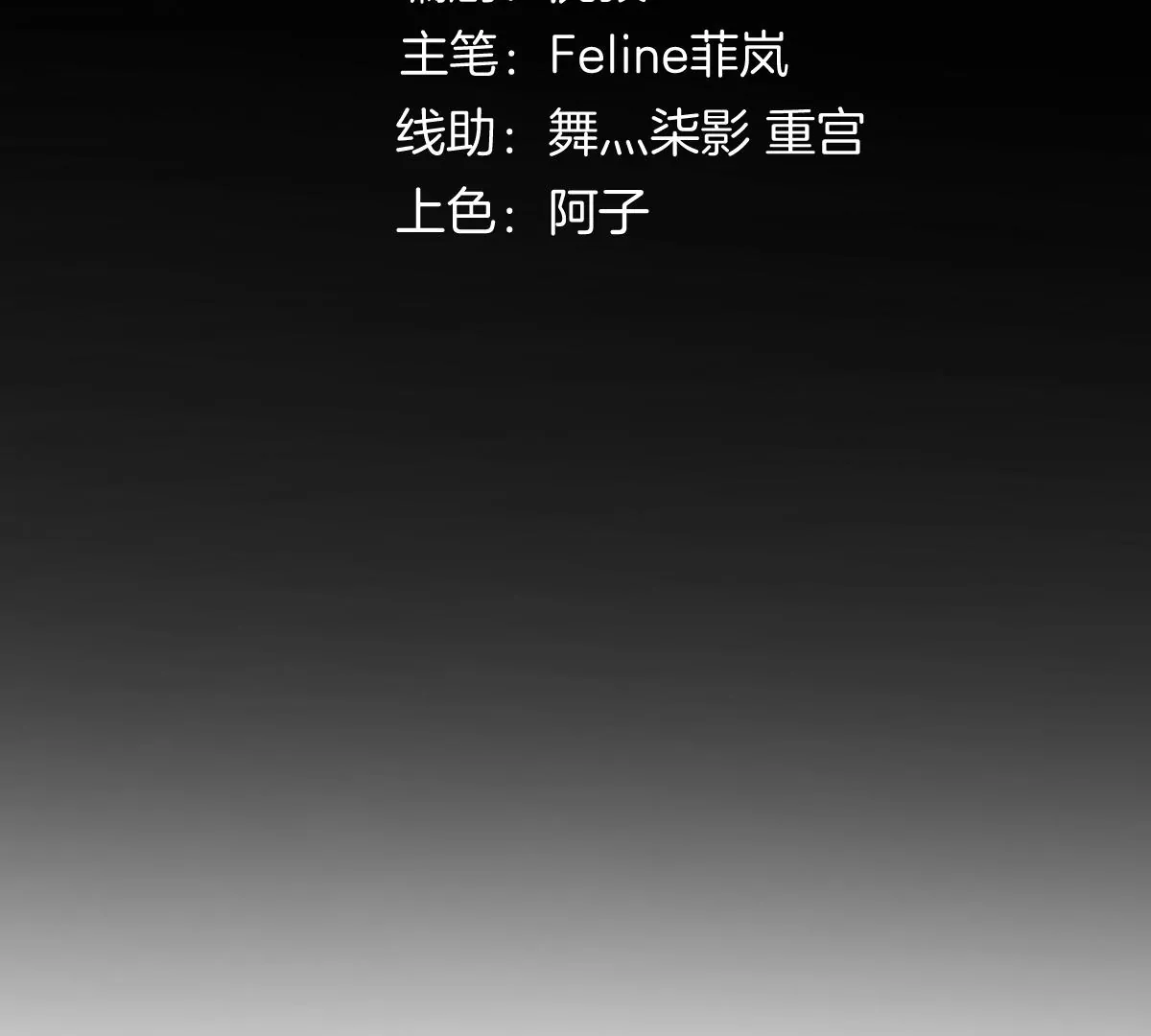 你说换回来就可以的(1/3)-第39话