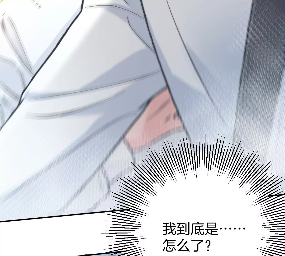 害羞什么？又不是第一次！(1/3)-第5话