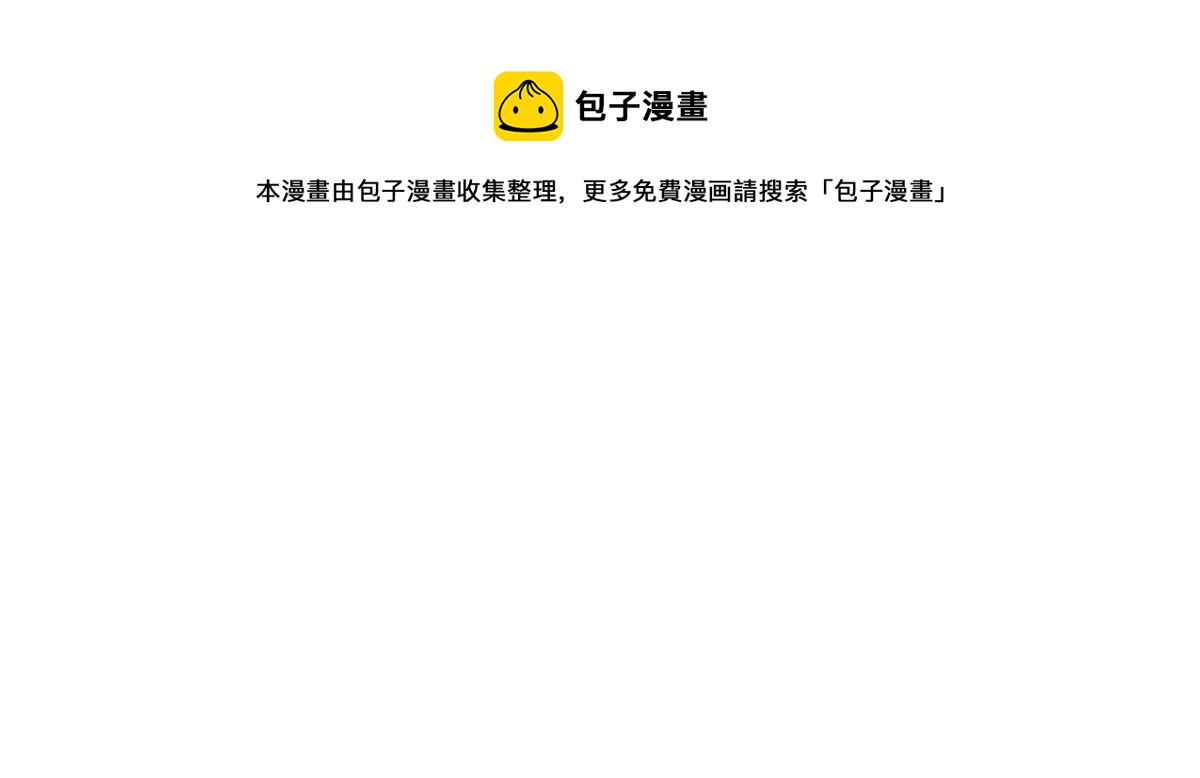 害羞什么？又不是第一次！(1/3)-第5话