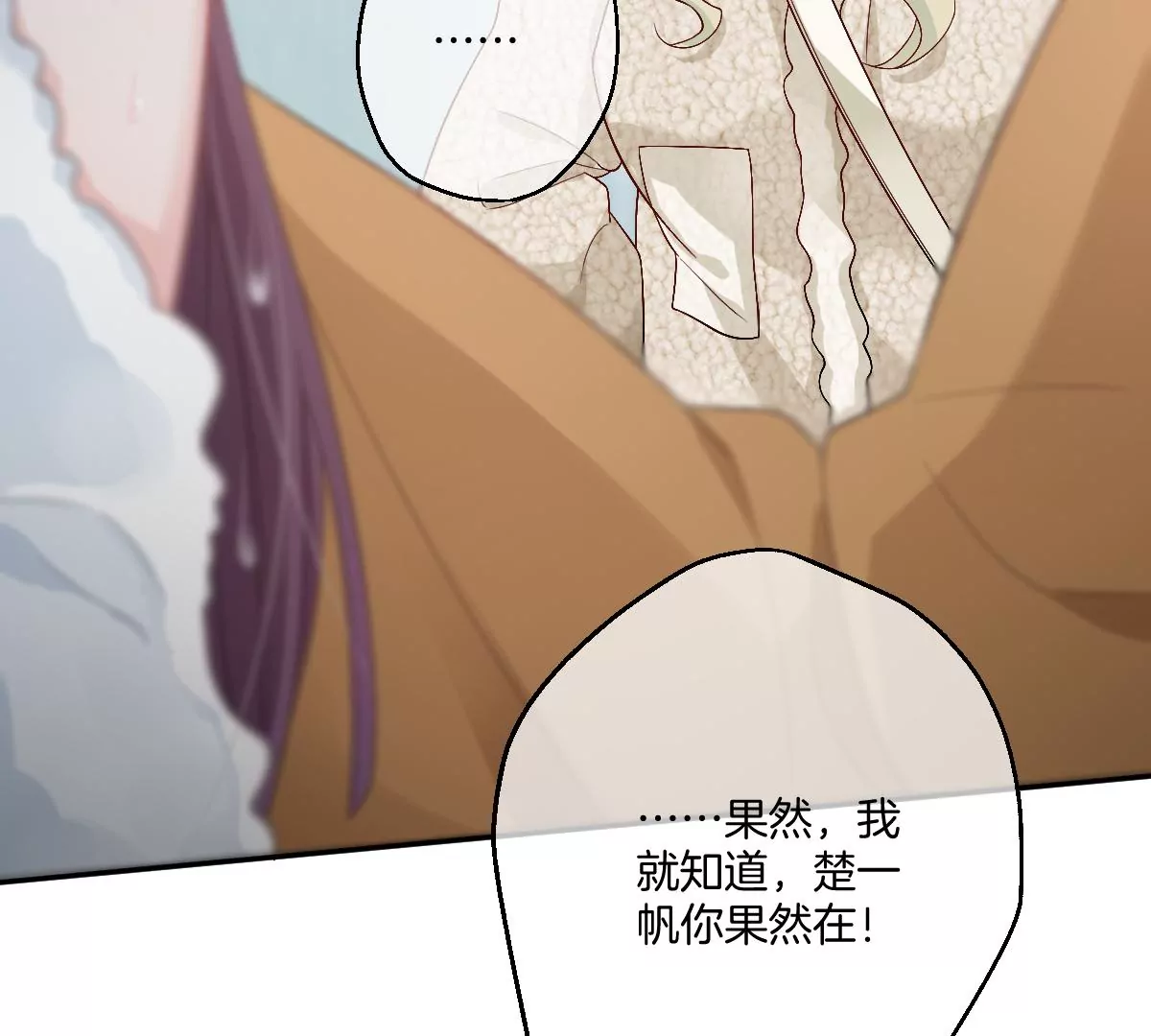 不就是泡澡？干嘛都进来围观啊！(1/4)-第41话