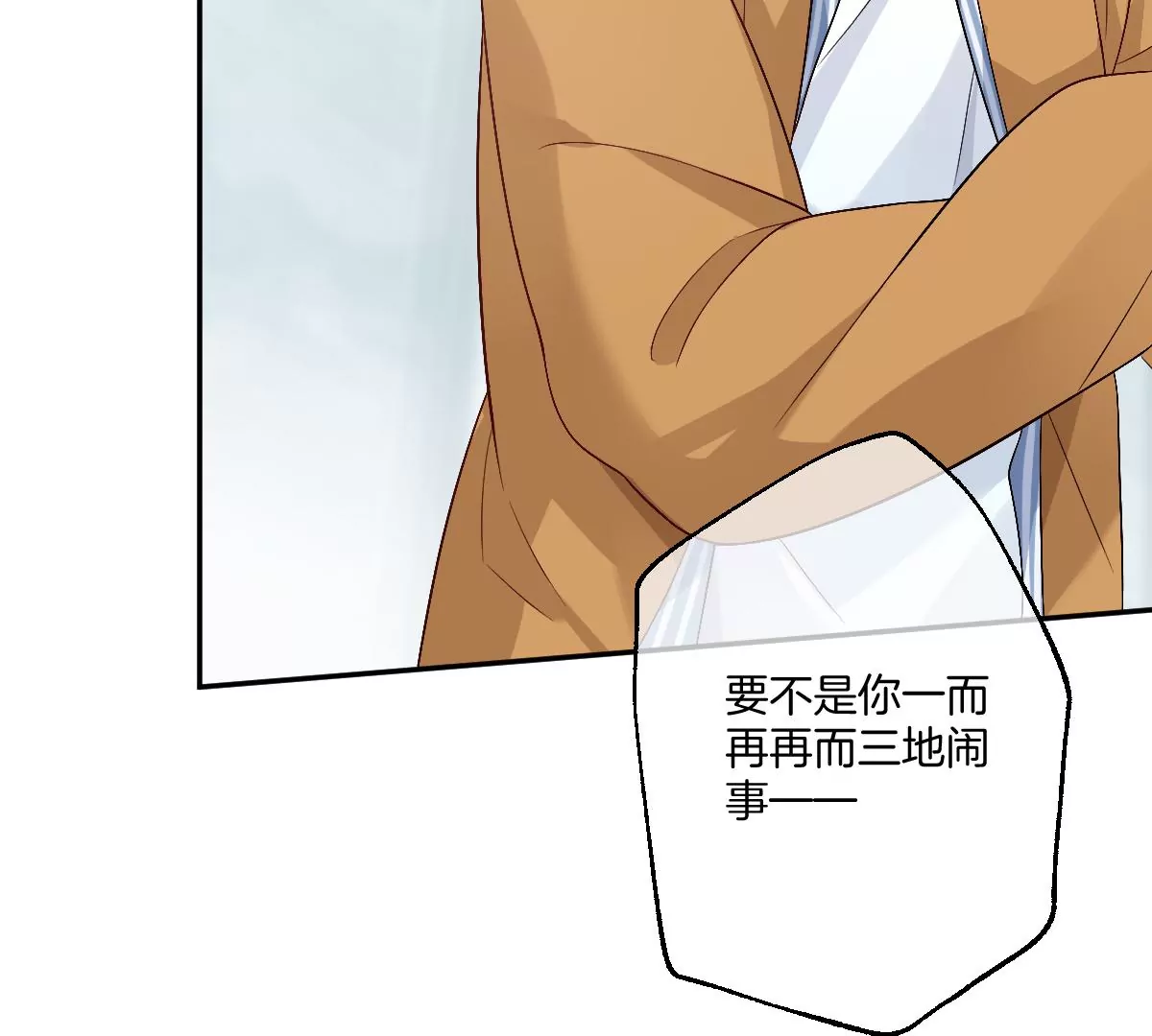 不就是泡澡？干嘛都进来围观啊！(1/4)-第41话