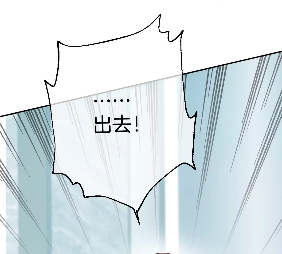 不就是泡澡？干嘛都进来围观啊！(1/4)-第41话