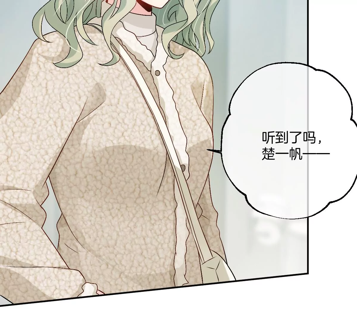 不就是泡澡？干嘛都进来围观啊！(1/4)-第41话