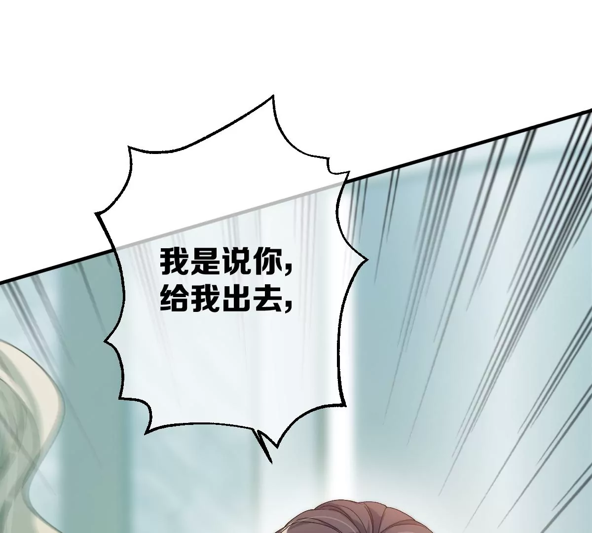 不就是泡澡？干嘛都进来围观啊！(1/4)-第41话