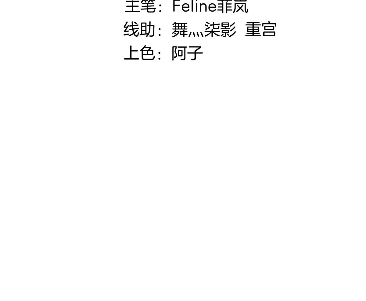 不就是泡澡？干嘛都进来围观啊！(1/4)-第41话