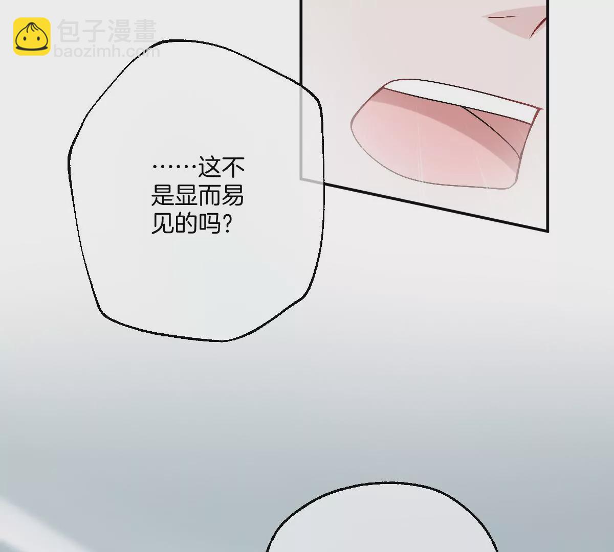 就是喜欢这样的你(1/3)-第43话