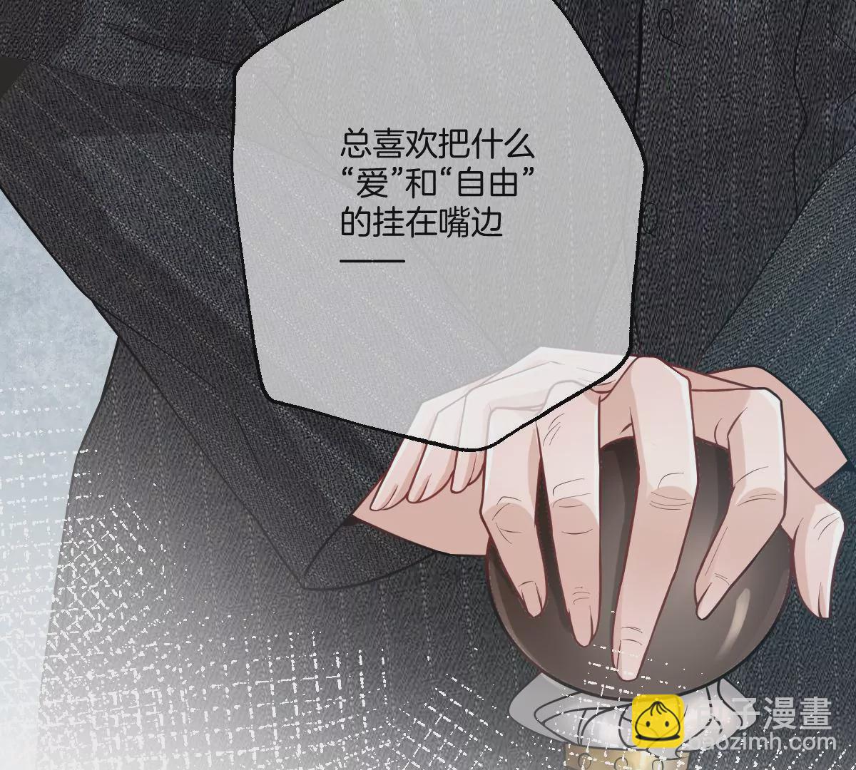 就是喜欢这样的你(1/3)-第43话