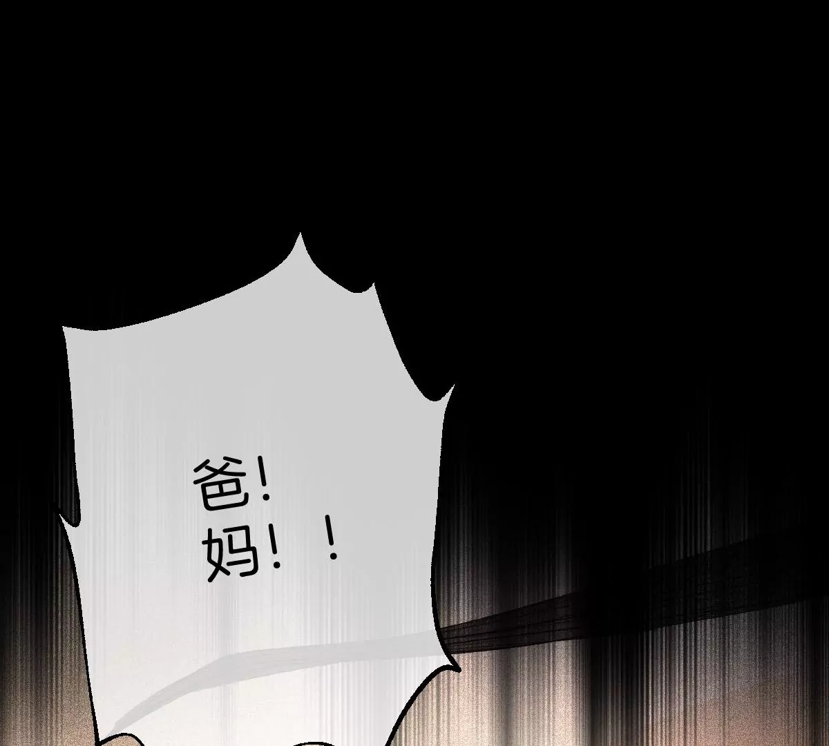 求哄求摸头(1/3)-第45话
