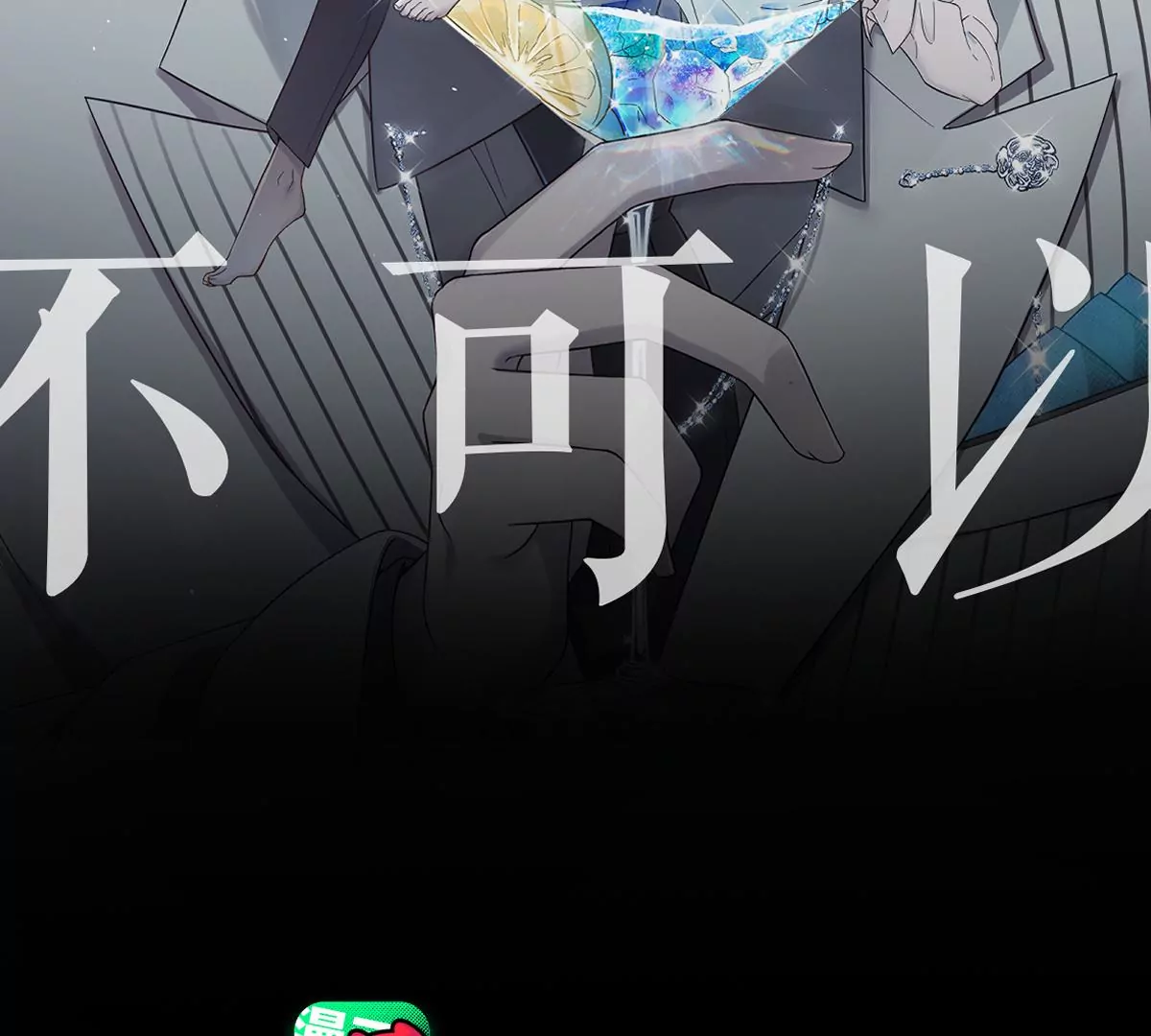 求哄求摸头(1/3)-第45话