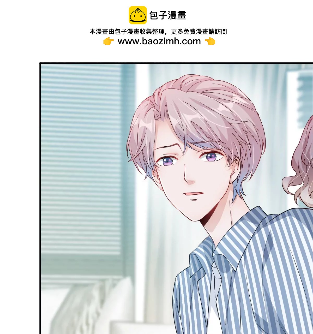 真的没问题吗？！(1/3)-第47话