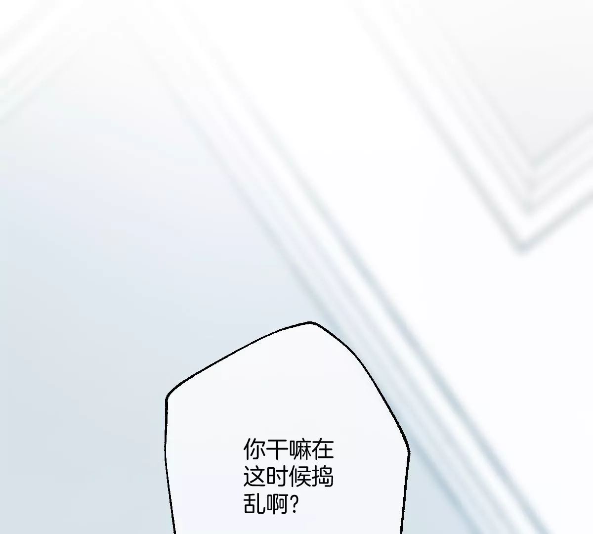 不许占我姐姐便宜！(1/3)-第49话