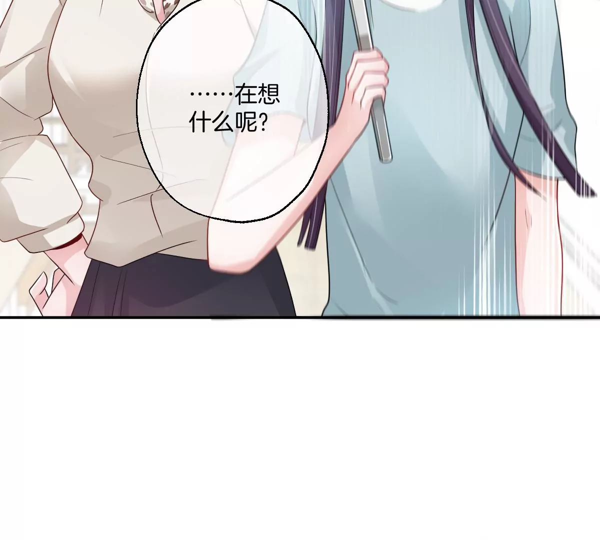 不许占我姐姐便宜！(1/3)-第49话