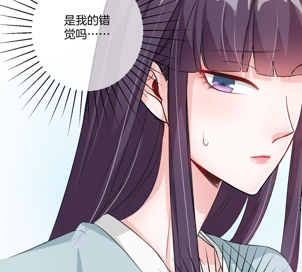 不许占我姐姐便宜！(1/3)-第49话